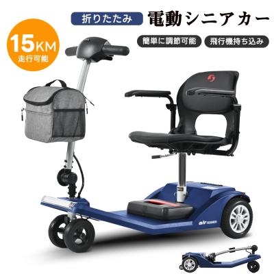 電動シニアカー 折りたたみのおすすめ人気商品一覧 通販 - Yahoo