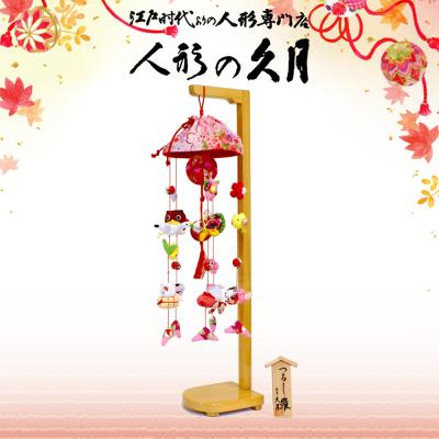 久月つるし雛のおすすめ人気商品一覧 通販 - Yahoo!ショッピング