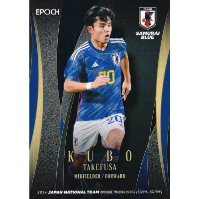 久保建英（トレーディングカード） | ゲーム、おもちゃ のおすすめ人気