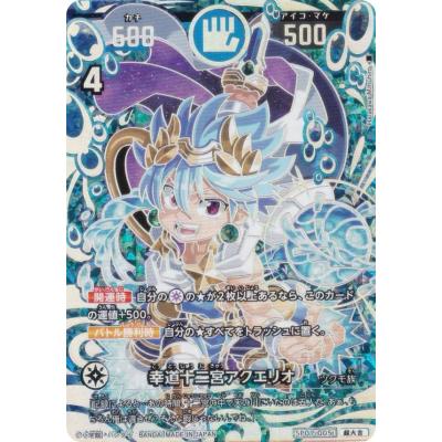 開運コロシアムのおすすめ人気商品一覧 通販 - Yahoo!ショッピング