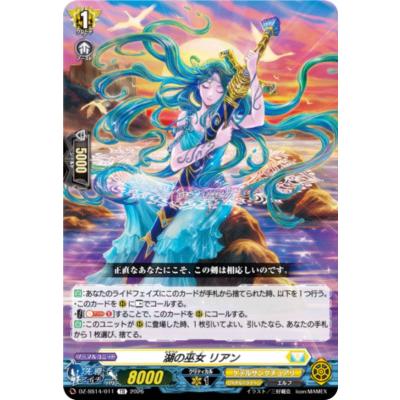 ヴァンガードのおすすめ人気商品一覧 通販 - Yahoo!ショッピング