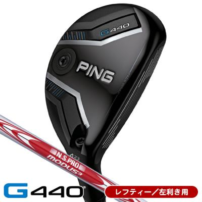 ユーティリティ レフティ（PING）（番手：2U）のおすすめ人気商品一覧