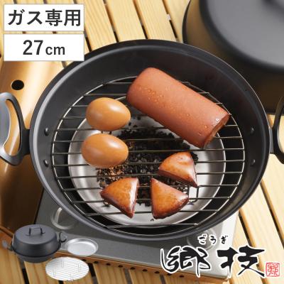 燻製器 家庭用のおすすめ人気ランキングTOP100 - Yahoo!ショッピング