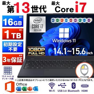 13世代cpu（Windowsノート）｜ノートパソコン | スマホ、タブレット