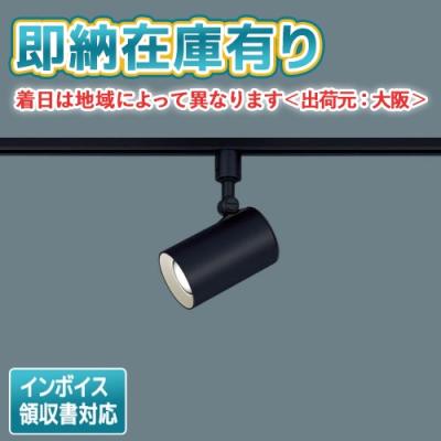 パナソニック スポットライト lseb6119のおすすめ人気商品一覧 通販