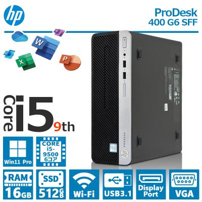 hp prodesk 400 g6のおすすめ人気商品一覧 通販 - Yahoo!ショッピング
