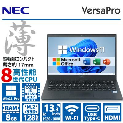 第8世代 core i5（VersaPro）のおすすめ人気商品一覧 通販 - Yahoo