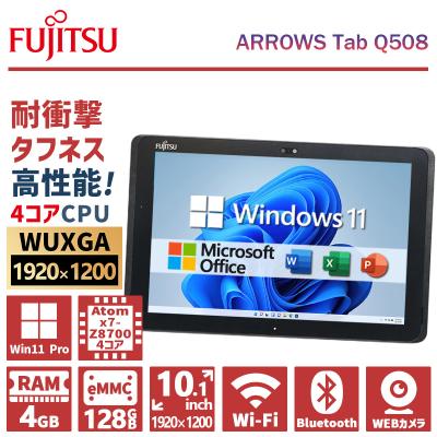 windows11（富士通／Windowsタブレット本体）｜タブレットPC | スマホ