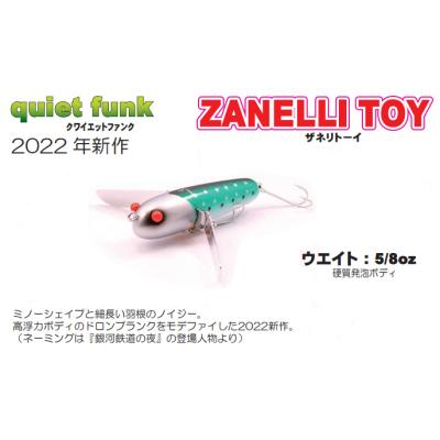 lureshopSAWAヤフー店 - クワイエットファンク｜Yahoo!ショッピング