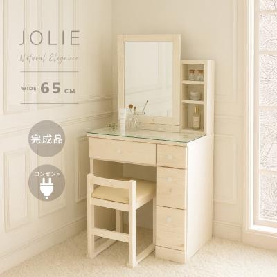 ライフスタイルZERO - ドレッサー｜Yahoo!ショッピング