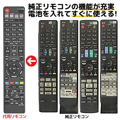 sharp bd-w580（AV機器用リモコン）｜AV周辺機器｜テレビ、映像機器