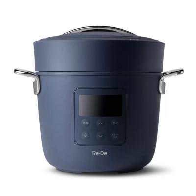 Re・De Pot 電気圧力鍋 2L ネイビー PCH-20 LN 【送料無料】 : グッド