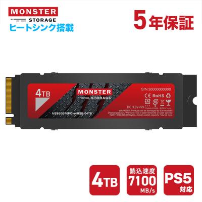 nvme 4tb（内蔵型SSD）｜PCパーツ | スマホ、タブレット、パソコン の