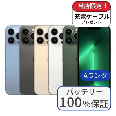 iphone13 pro 本体のおすすめ人気商品一覧 通販 - Yahoo!ショッピング