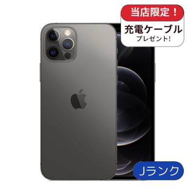 iPhone 12 Pro iPhone本体｜スマホ｜スマホ、タブレット、パソコン