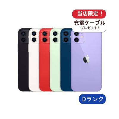 iPhone 12 iPhone本体（色：グリーン系）｜スマホ｜スマホ、タブレット