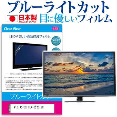 astex テレビのおすすめ人気商品一覧 通販 - Yahoo!ショッピング
