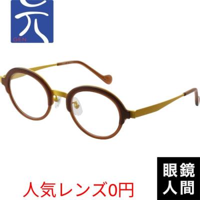 45度メガネフレーム老眼鏡のおすすめ人気商品一覧 通販 - Yahoo