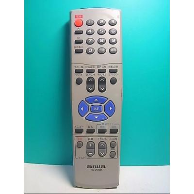 テレビリモコン ニチワ電子（テレビ、オーディオ、カメラ）のおすすめ