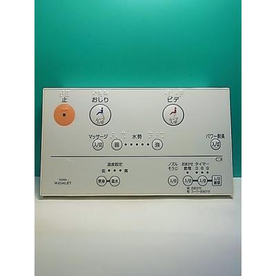 toto ウォシュレット リモコンのおすすめ人気商品一覧 通販 - Yahoo