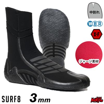 surf8 ブーツのおすすめ人気商品一覧 通販 - Yahoo!ショッピング