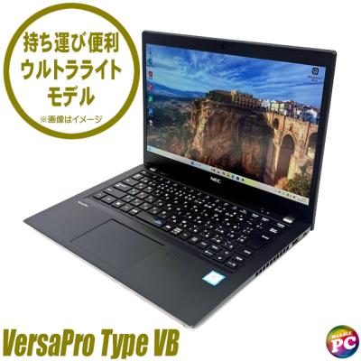NEC VersaPro vk27（スマホ、タブレット、パソコン）（解像度：FullHD