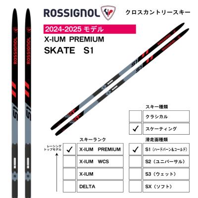 クロカンプロショップ MAスポーツ - ローシニョール｜Yahoo!ショッピング