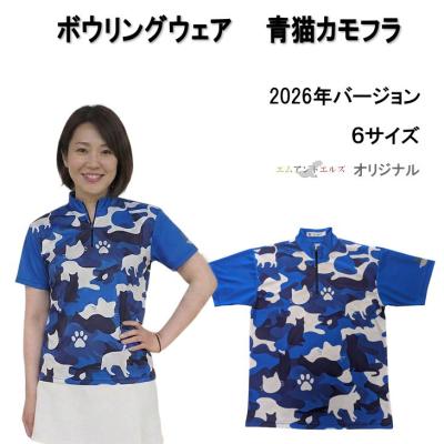 ボウリング ウェア ストームのおすすめ人気商品一覧 通販 - Yahoo