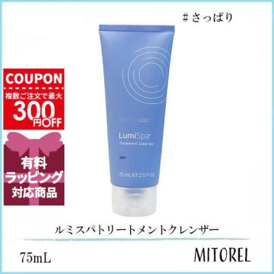 ニュースキン ルミスパ クレンザーのおすすめ人気商品一覧 通販