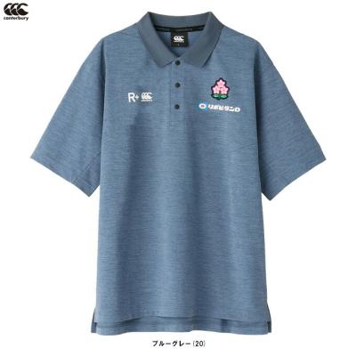 カンタベリー ラグビー 日本代表 ポロシャツ lのおすすめ人気商品一覧