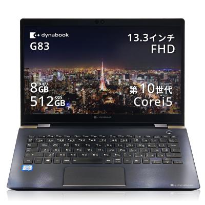 dynabook g83 fpのおすすめ人気商品一覧 通販 - Yahoo!ショッピング
