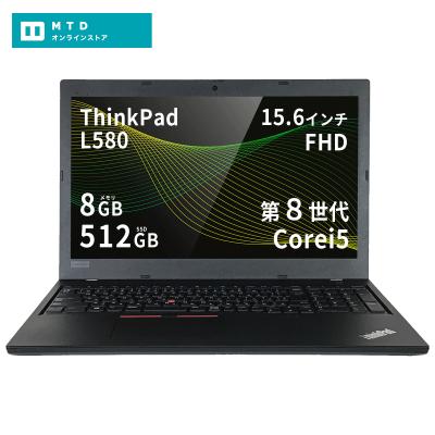 ThinkPad e570 中古のおすすめ人気商品一覧 通販 - Yahoo!ショッピング