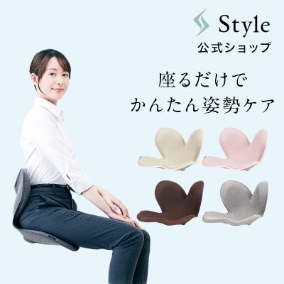 MTGYahoo!ショッピング店 - Style スタンダード｜Yahoo!ショッピング