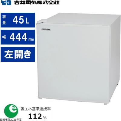 吉井電気 アビテラックス（冷蔵庫、冷凍庫）｜キッチン家電 | 家電 の