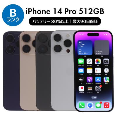 iPhone 14 Pro スマホ（内蔵ストレージ容量：512GB）｜スマホ