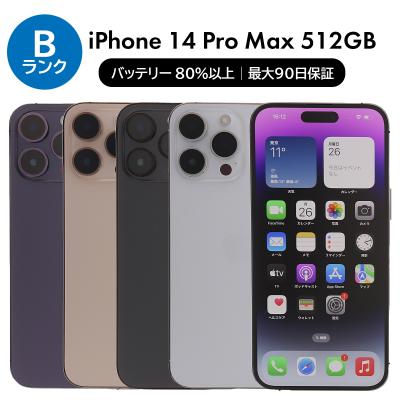 iPhone 14 Pro Max iPhone本体｜スマホ｜スマホ、タブレット、パソコン