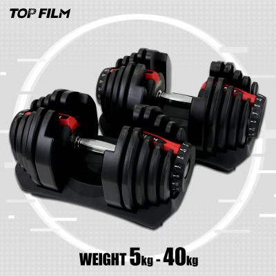 TOPFILM 可変式ダンベル 5kg~26kg 24段階調節 ② topfilm 可変式ダンベルの