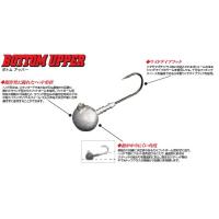 OceanRuler（オーシャンルーラー） ライズアッパー ジグヘッド 4個入