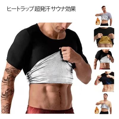 ヒートラップシャツのおすすめ人気商品一覧 通販 - Yahoo!ショッピング