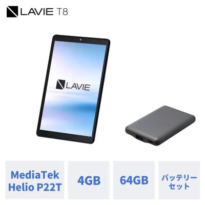 NEC Direct - LAVIE T8｜Yahoo!ショッピング