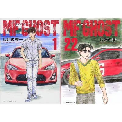 mfゴースト 全巻セットのおすすめ人気商品一覧 通販 - Yahoo!ショッピング