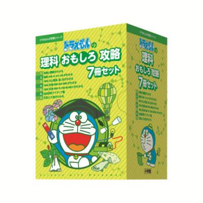ドラえもん 学習シリーズのおすすめ人気商品一覧 通販 - Yahoo