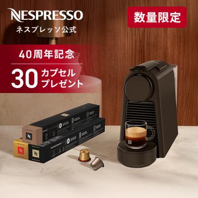 nespresso エッセンサミニのおすすめ人気商品一覧 通販 - Yahoo