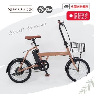 電動アシスト三輪自転車（カイホウ）のおすすめ人気商品一覧 通販