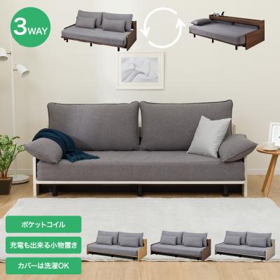 ニトリ Yahoo!店 - ソファベッド｜Yahoo!ショッピング