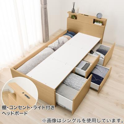 ニトリ Yahoo!店 - 収納付きベッド(ダブル)｜Yahoo!ショッピング