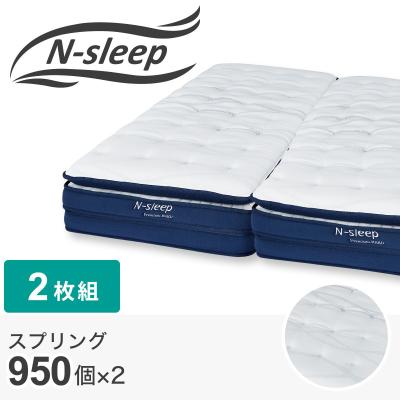 ニトリ Yahoo!店 - クイーンサイズ｜Yahoo!ショッピング