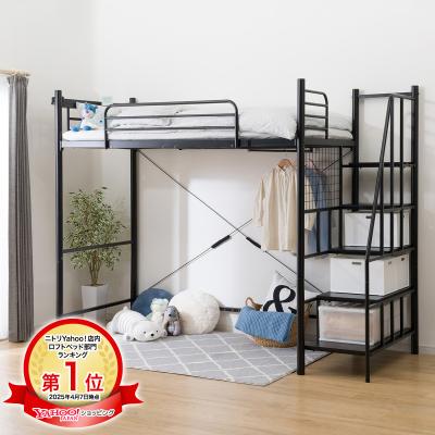 ニトリ Yahoo!店 - ロフトベッド・システムベッド｜Yahoo!ショッピング