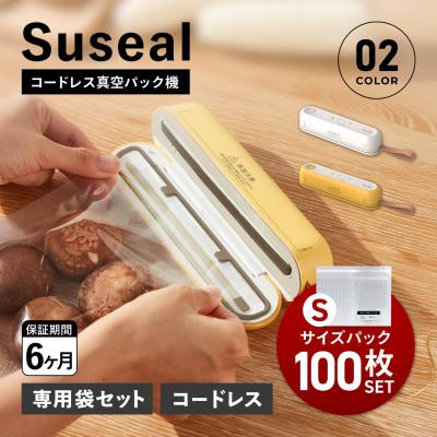 elod suseal スターターセットのおすすめ人気商品一覧 通販 - Yahoo