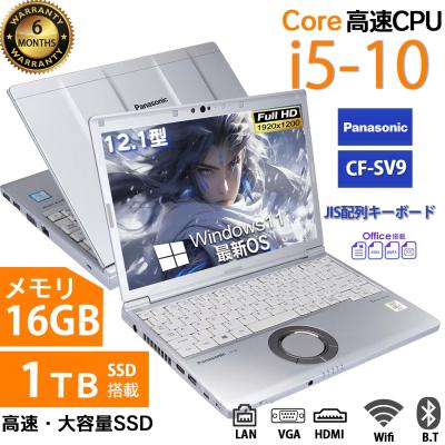 レッツノート SSD 16gb（Panasonic／Windowsノート）｜ノートパソコン